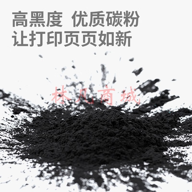 得力DEH-388AXL2激光碳粉盒套装(大容量)(黑色)(套) 1支