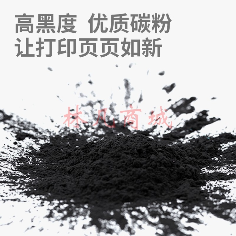得力DEH-388AXL3激光碳粉盒套装(大容量)(黑色)(套) 1支