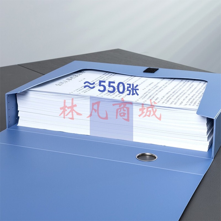 1只55mmA4加厚档案盒 塑料文件盒 财务凭证资料收纳盒