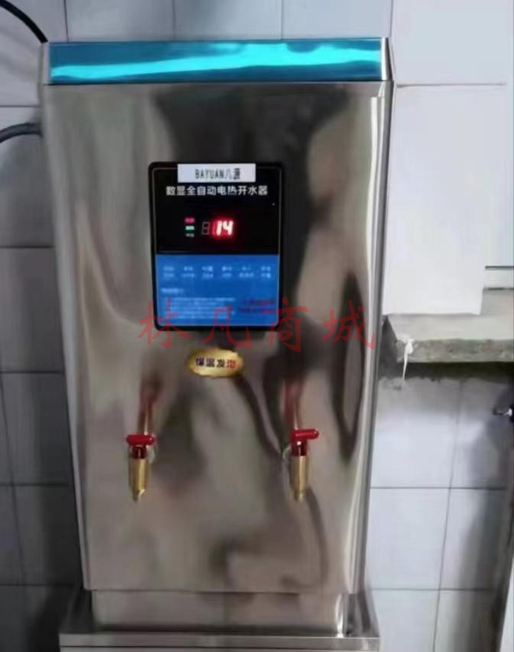  八源开水器商用开水机全自动电热烧水器工厂饮水机大型烧水机380V12000W 100L