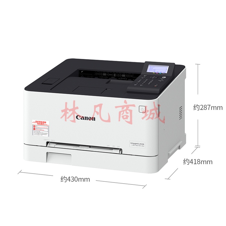佳能（Canon） LBP623Cdn A4幅面彩色激光单功能打印机（打印/自动双面/大容量进纸 商用）