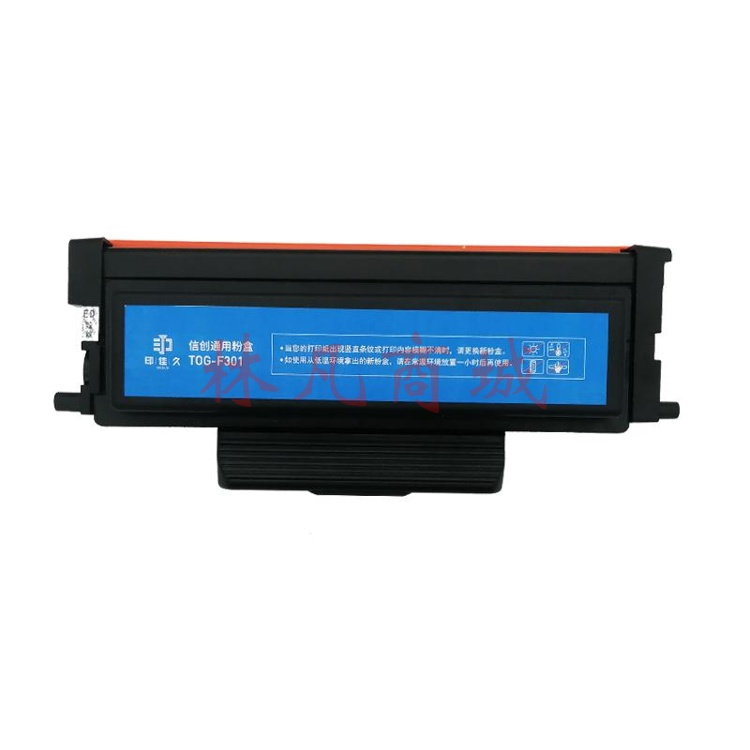 印佳久 TOG-F301粉盒 黑色 适用于A260PN、C265PN