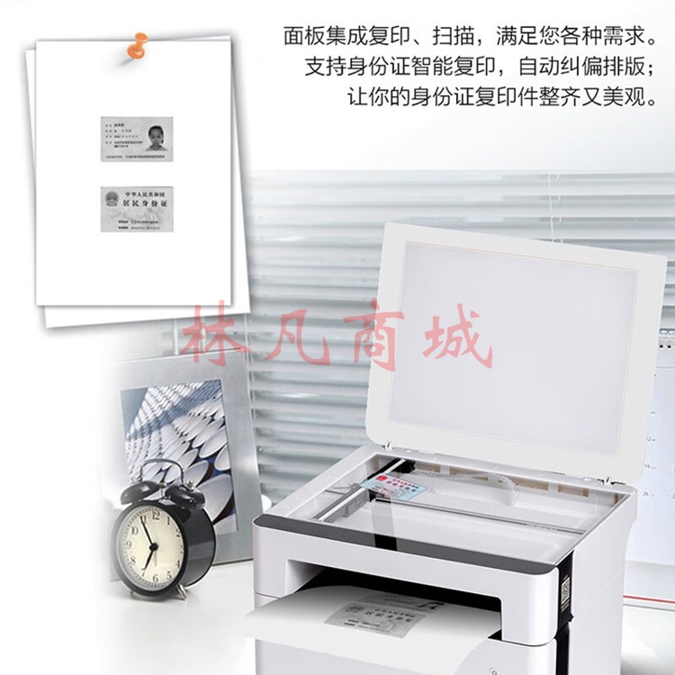 联想（Lenovo）M101DWPRO黑白激光打印机
