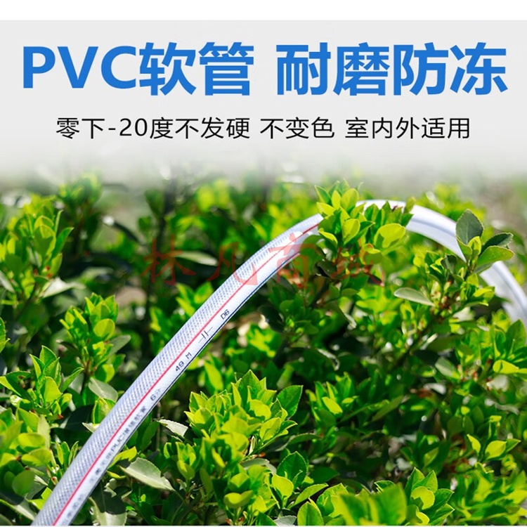 凝清坊家用pvc透明塑料高压防爆蛇皮软管花园浇花水管4分6分1寸加厚软管