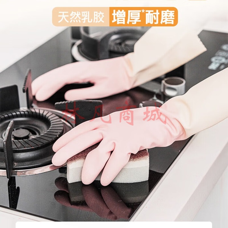 绒里乳胶手套 