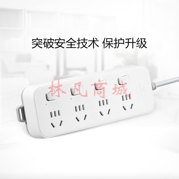 公牛插座