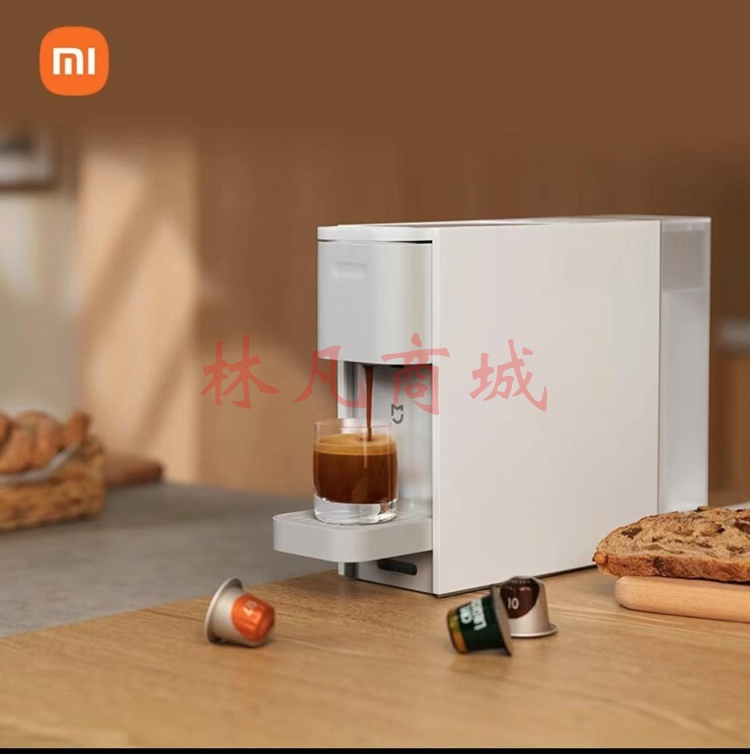 小米（MI）米家胶囊咖啡机 全自动家用节能 意式美式多口味浓缩一键萃取 小米胶囊咖啡机
