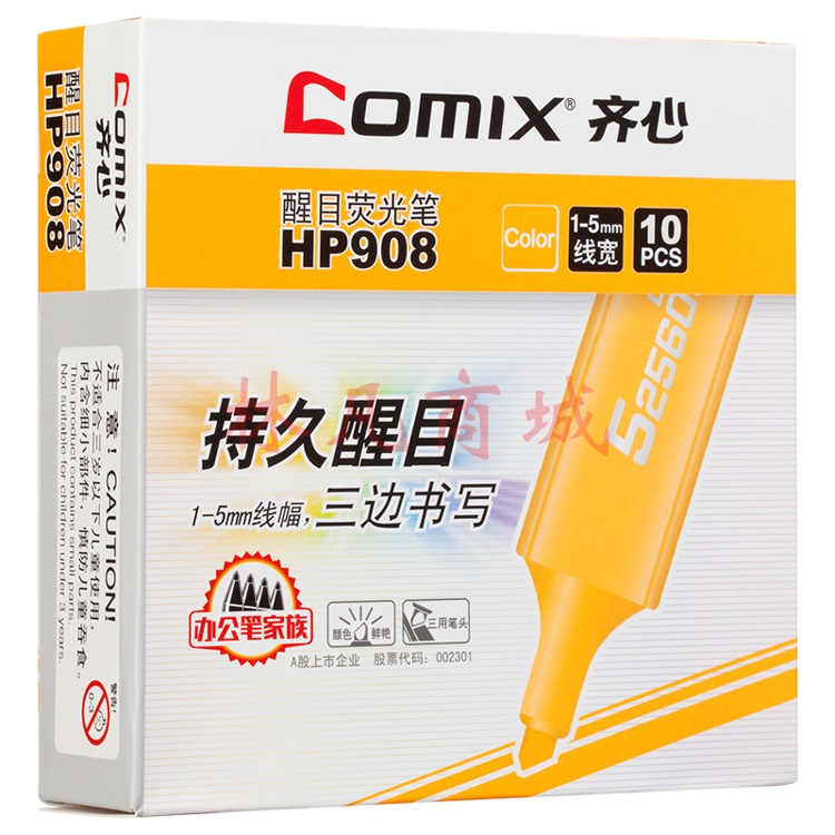 齐心醒目荧光笔 HP908 5.0mm 橙 10支/盒