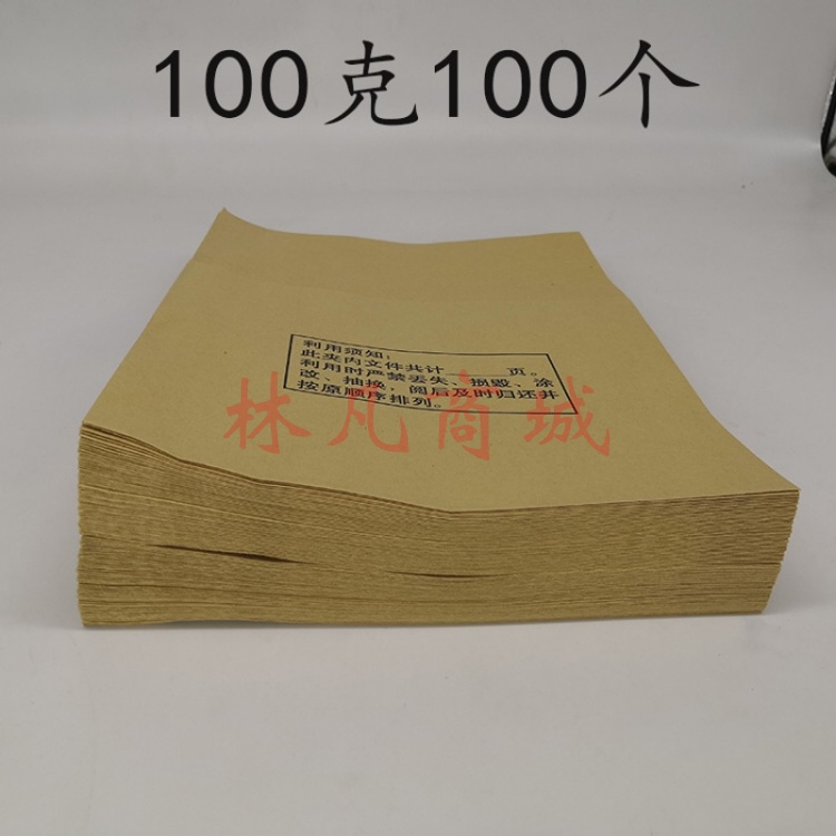 无酸纸内页袋（半截袋） 加厚 100个/包 100g