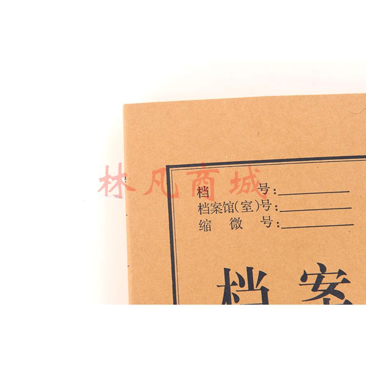 晨光 M＆G 牛皮纸档案盒 APYRC612  A4  4cm