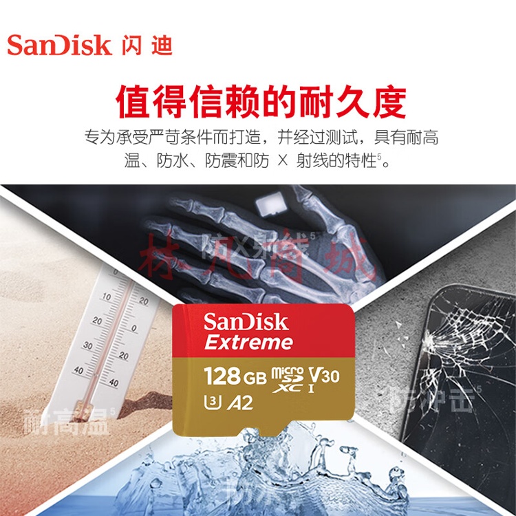 闪迪（SanDisk）128GB TF（MicroSD）存储卡 U3 C10 A2 V30 4K