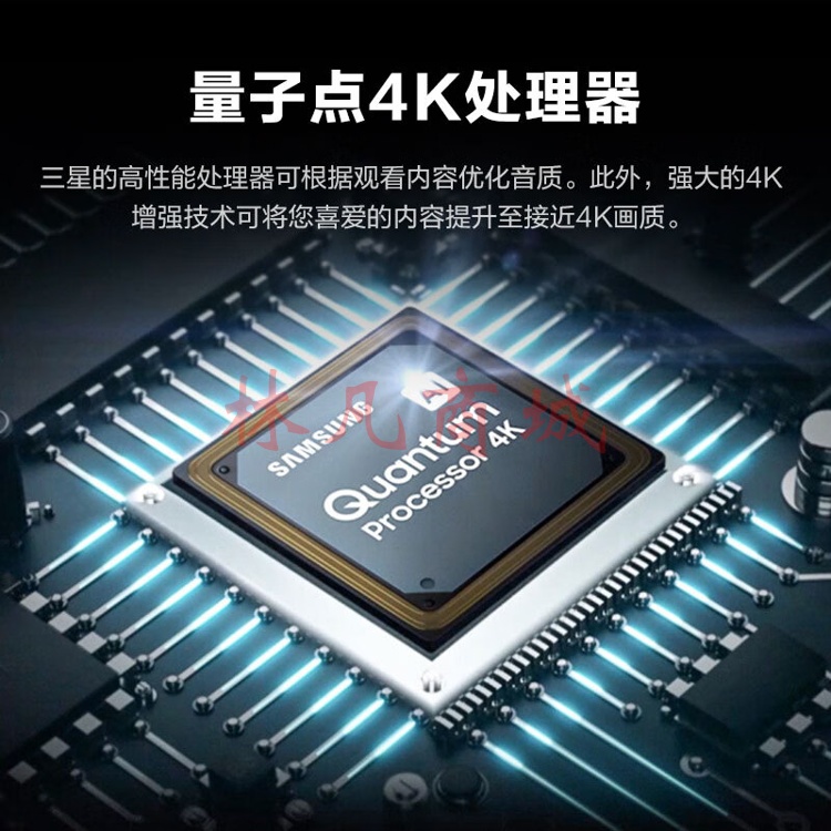 三星（SAMSUNG）75英寸 超薄全面屏 4K超高清HDR AI智能语音 QLED量子点电视QA75Q60CAJXXZ