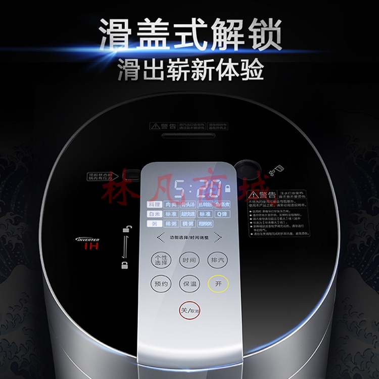 松下（Panasonic）5L电饭煲 家用IH电饭锅 智能米量判定 三段压力可选 24H SR-PE501-S