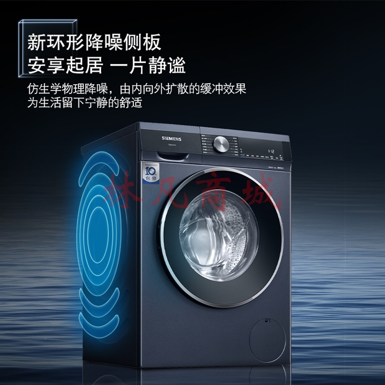 西门子(SIEMENS) 10kg滚筒洗衣机 1400转变频电机 智能添加2.0 高温筒清洁