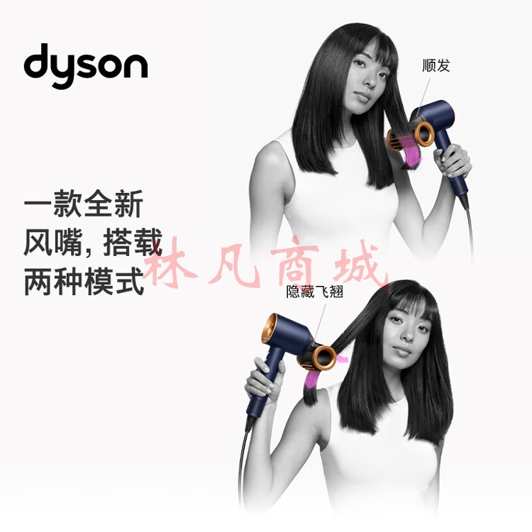 戴森（DYSON)吹风机 HD15紫红色