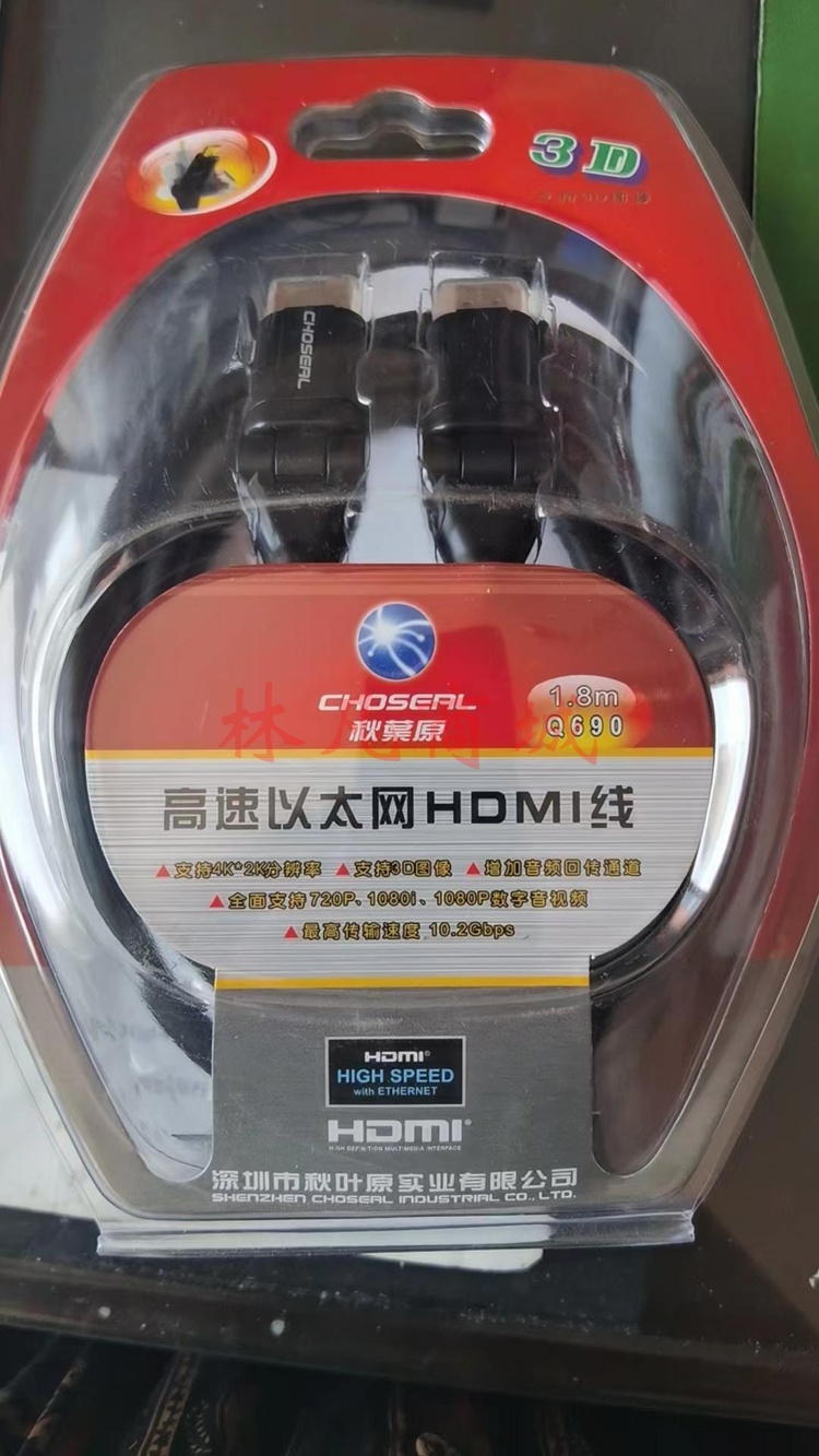 秋叶原 高速以太网HDMI线 Q690 双90度弯头1.8米 两面可以折叠