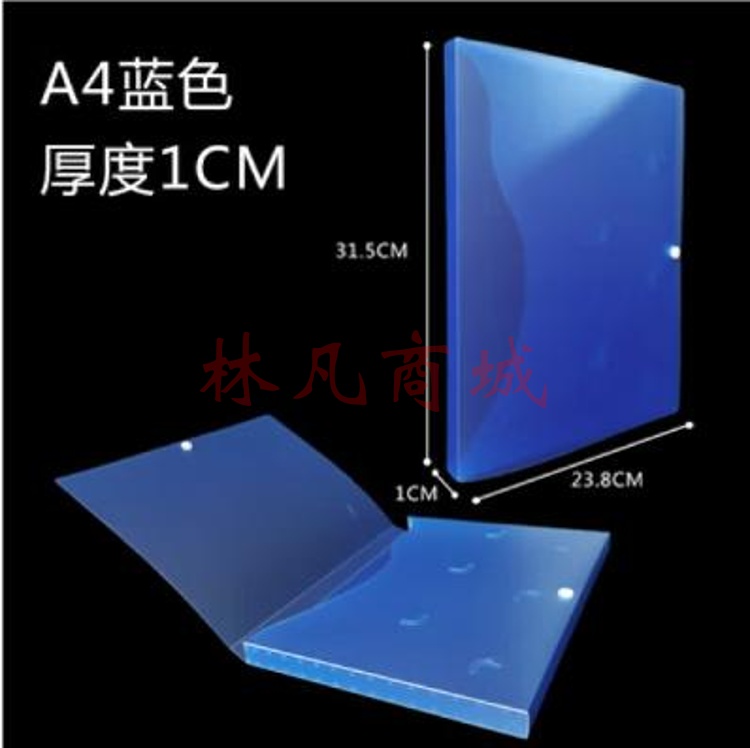 京佐 A4档案盒 文件资料盒 塑料文档盒 蓝色A4档案盒 侧厚1CM (单位:个)