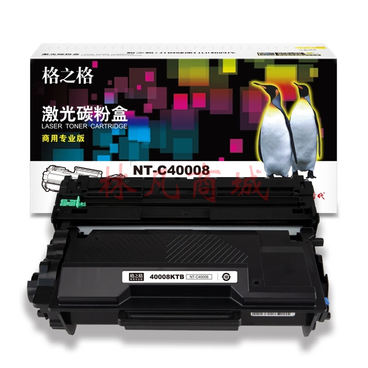 NT-C40008商用专业版  黑  适用于TOEC OEP400DN/OEP4010DN/MP4020DN/MP4025DN