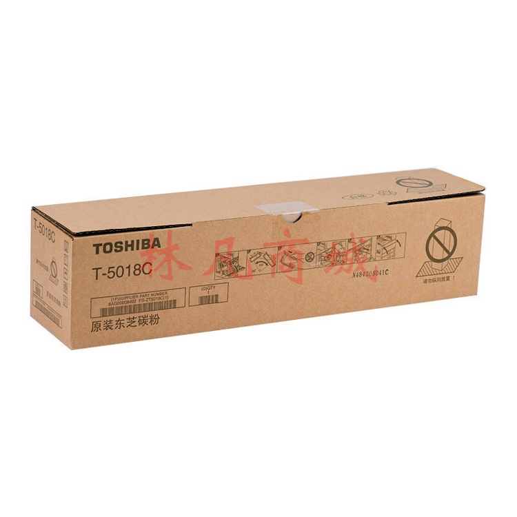 东芝（TOSHIBA）T-5018原装粉盒适用于2518A/2618A/3018/3118等见详情 T-5018C大容量粉盒