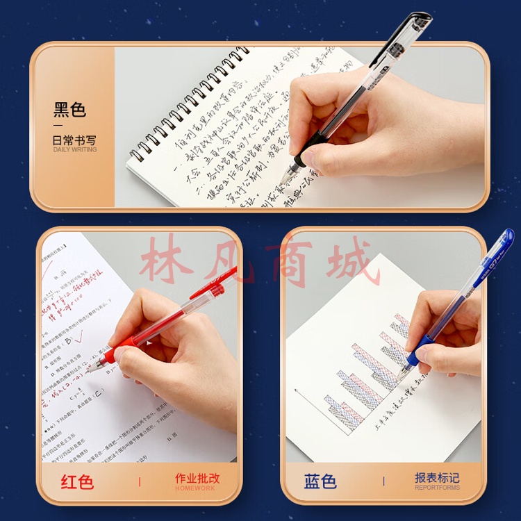 晨光(M&G)文具经典风速Q7/0.5mm红色中性笔 子弹头签字笔 办公用笔 拔盖水笔12支/盒（单只装）