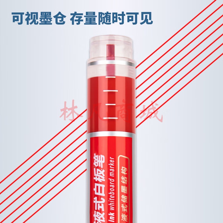 得力S520直液式白板笔(红色)(支) 8支装