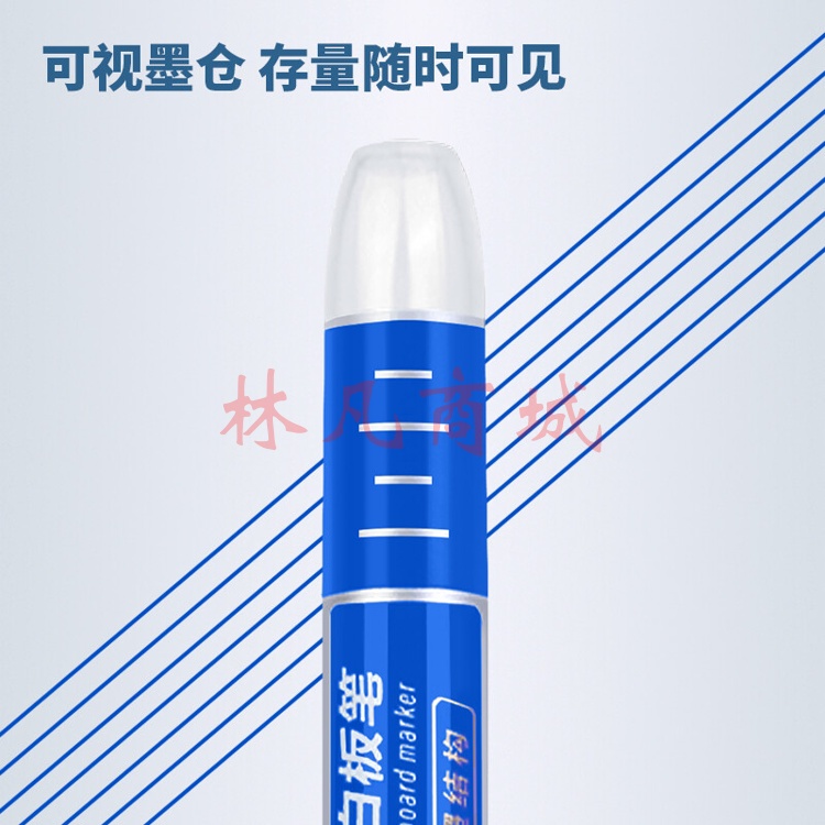 得力S521直液式白板笔(蓝色)(支) 10支装