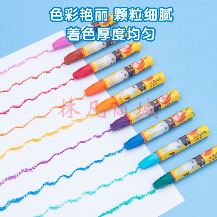 晨光(M&G)文具24色卡通3D六角油画棒 儿童涂鸦绘画笔 米菲系列蜡笔套装 24支/盒MF9013考试用品