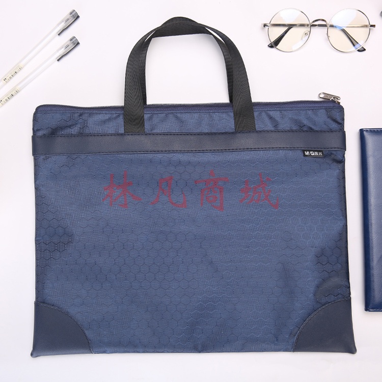 晨光(M&G)文具A4蓝色纹手提会议包 事务包 大容量商务公文拉链袋 资料袋文件袋 单个装ABBN3047