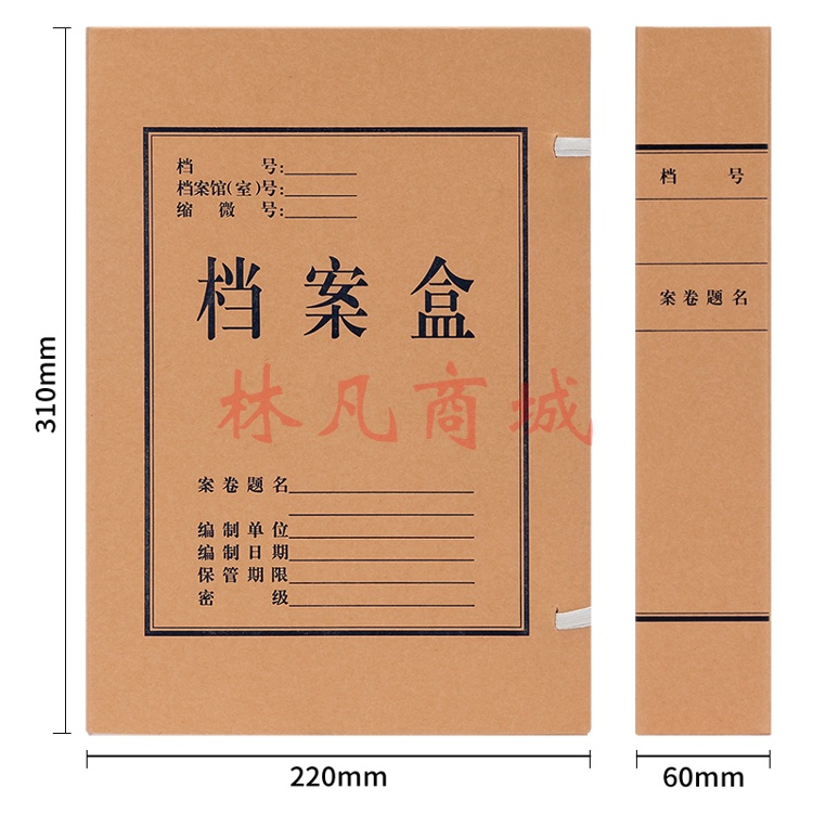 得力5625牛皮纸档案盒(黄)(1袋=10个) 1袋