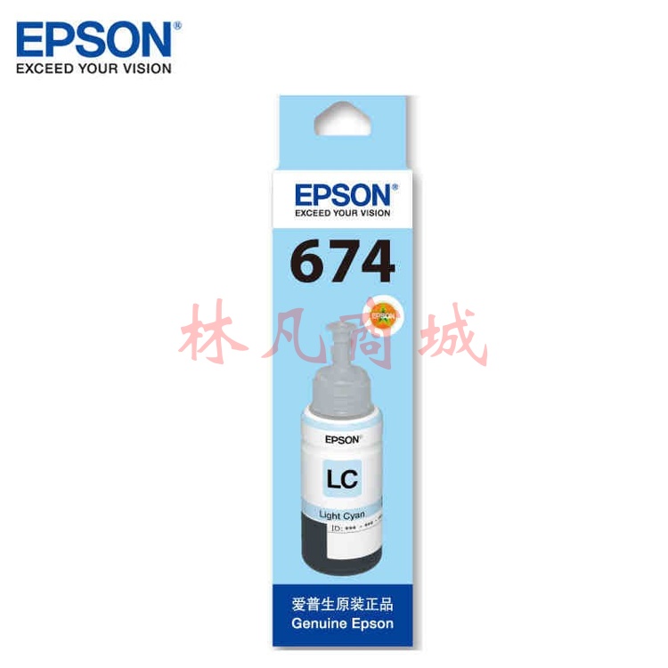 爱普生（EPSON）T6741墨水适用L801/L805/L810/L850/L1800 6745淡青 原装