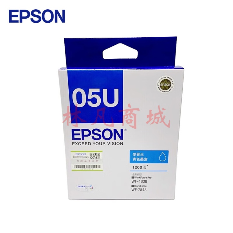 爱普生墨盒EPSON T05U2蓝（WF4838/WF7848/7318)