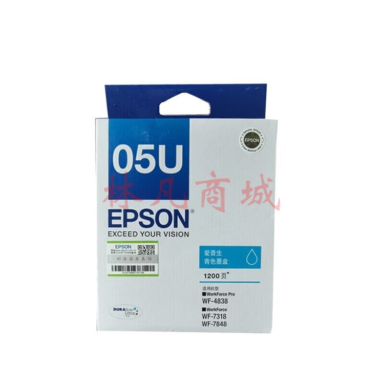 爱普生墨盒EPSON T05U2蓝（WF4838/WF7848/7318)