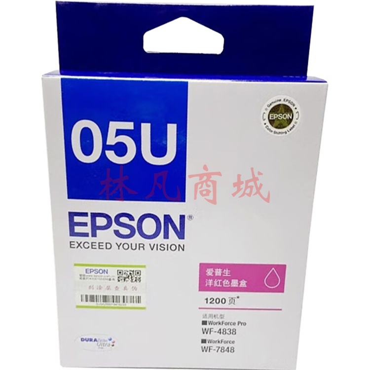 爱普生墨盒EPSON T05U3ST红（WF4838/WF7848/7318)