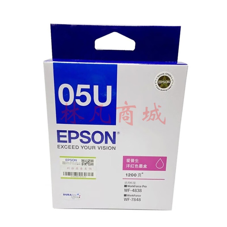 爱普生墨盒EPSON T05U3ST红（WF4838/WF7848/7318)