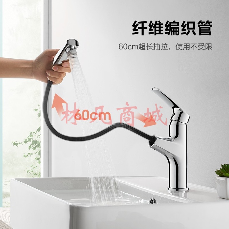冷热水单孔拉伸水龙头