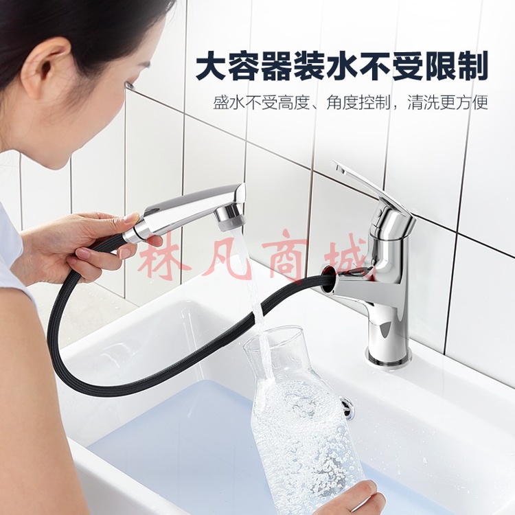 冷热水单孔拉伸水龙头
