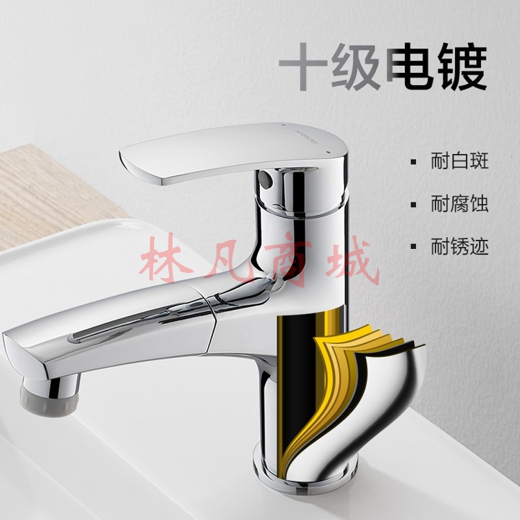 冷热水单孔拉伸水龙头