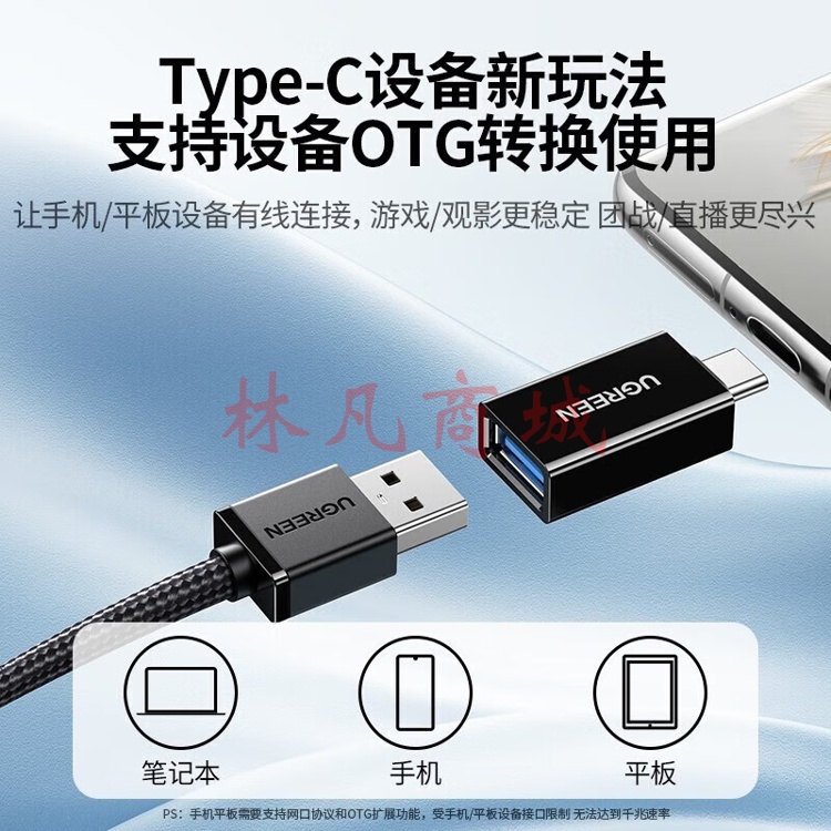 绿联（UGREEN） USB百兆有线网卡转RJ45网口转换器 USB3.0千兆网卡（黑色）15636
