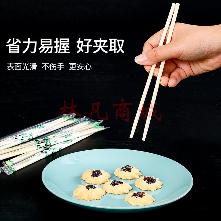 SHUANG YU一次性筷子100双独立包装家用野营卫生竹筷 方便筷碗筷餐具用品