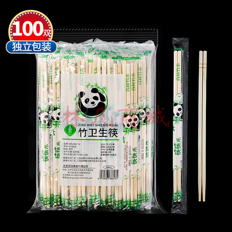 SHUANG YU一次性筷子100双独立包装家用野营卫生竹筷 方便筷碗筷餐具用品
