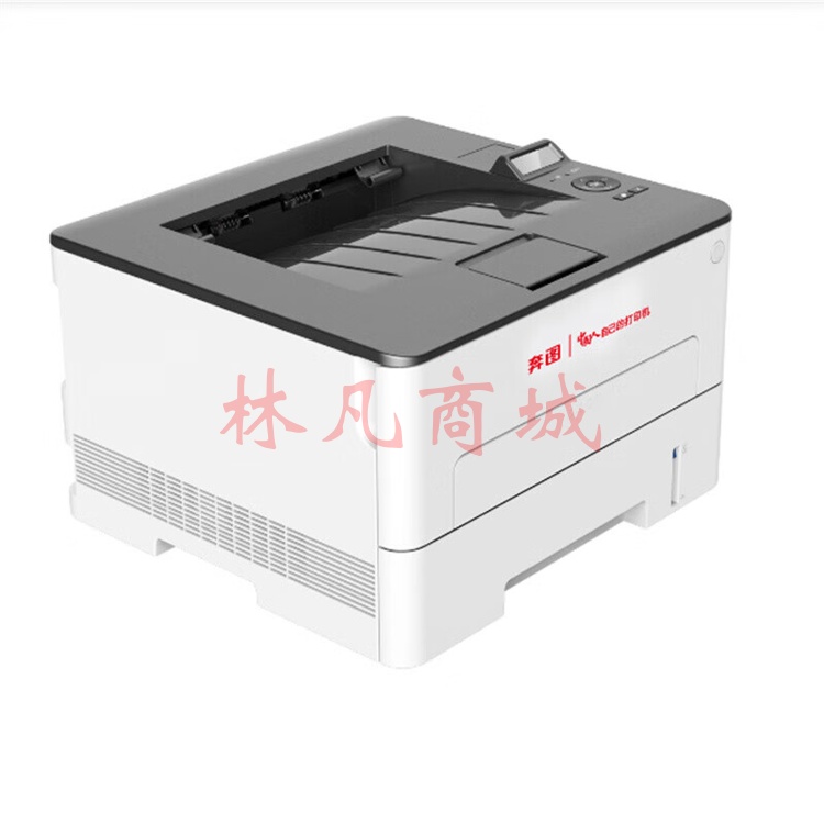 奔图（PANTUM）P3385DN 全国产化A4黑白激光单功能打印机 33页/分钟 自动双面 支持网络打印 办公激光打印机