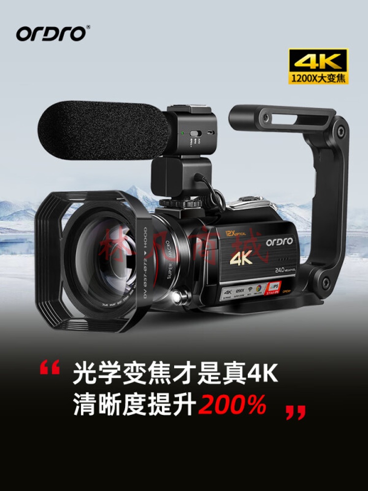欧达（ORDRO）AC5【4K光学变焦】摄像机专业直播摄影机高清数码录像机DV