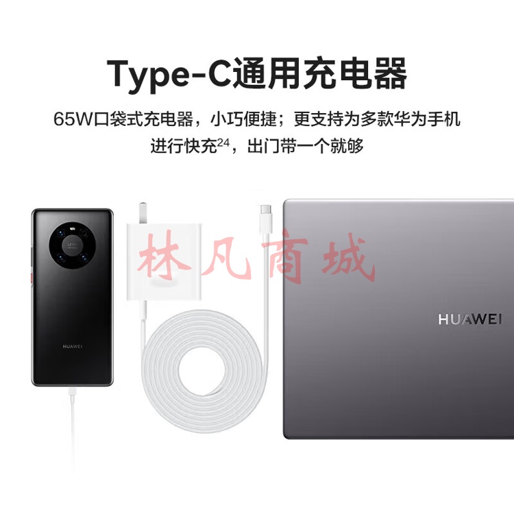 HUAWEI MateBook 14 KLVF-16-i7-1260P -Win11 16GB+512GB-触屏  银色