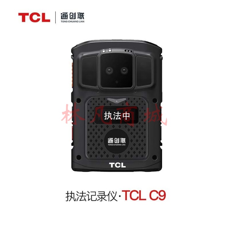 TCL通创联4G执法记录仪C9 32G前置屏防爆8核芯片 黑色 32G