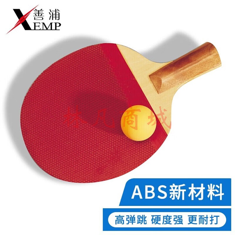 一星比赛训练用球乒乓球新材料无缝黄色ppq高弹耐打比赛用球