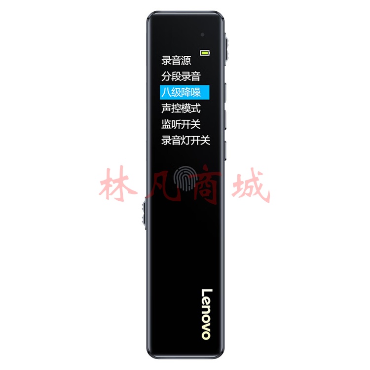 联想(Lenovo)录音笔D66 32G专业高清降噪远距声控录音器超长待机学生学习商务采访会议培训