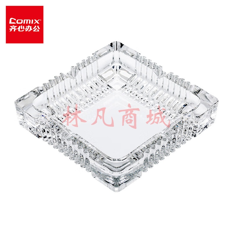 齐心(Comix) 180*180mm大号透明玻璃烟灰缸茶几餐桌摆件办公/居家用品YG03