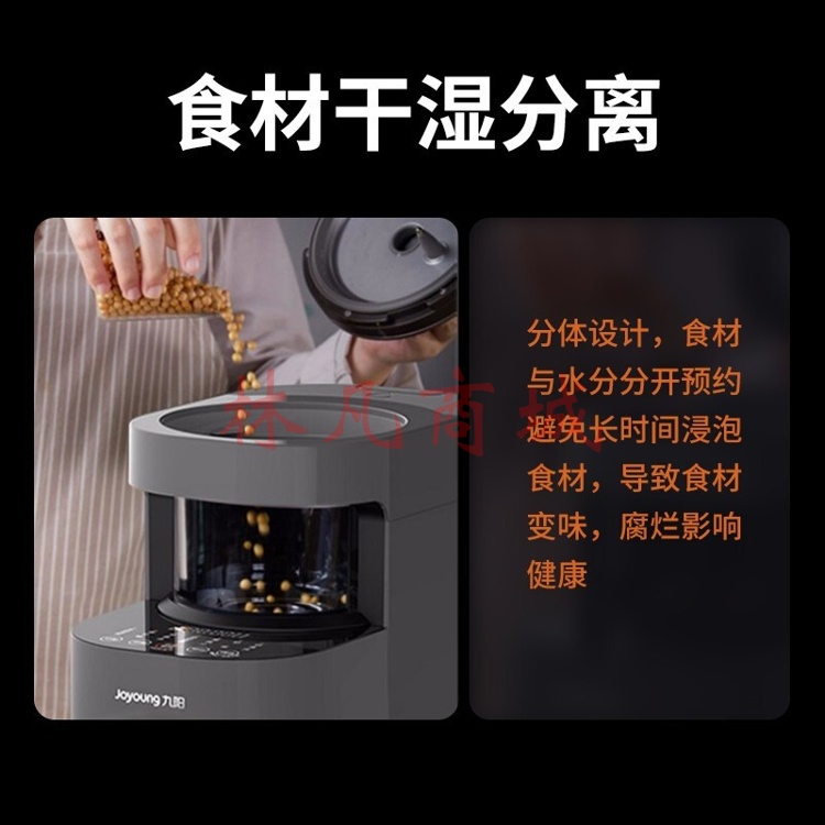 九阳（Joyoung） 破壁机y3高端家用免洗豆浆机不用手洗1非静音料理机多功能榨汁机全自动可预约破壁机 L12-Y3