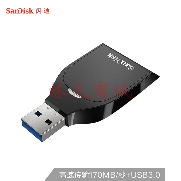闪迪（SanDisk）SDUHS-I读卡器