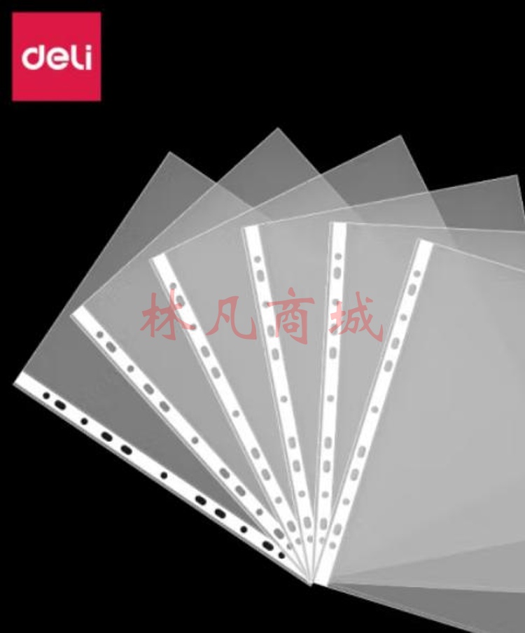 （deli） 得力 5710文件套透明A4文件袋 文件单页夹 办公用品 11孔透明活页 20只/包 单只装